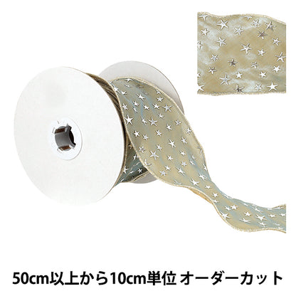 [Quantity from 5] Ribbon "metallic starRibbon 2026 Approx. 67mm width 1st color K261T-TPY-11”