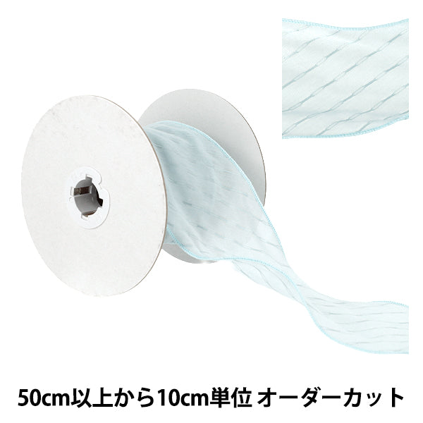 [Quantity from 5] Ribbon "chiffon stripeRibbon 2nd color K261T-TPY-6”