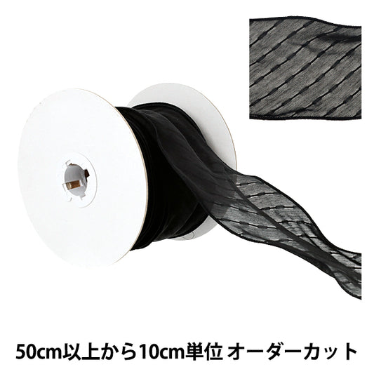 【数量5起】 絲帶 "雪纺条纹絲帶 4号色K261T-TPY-6”