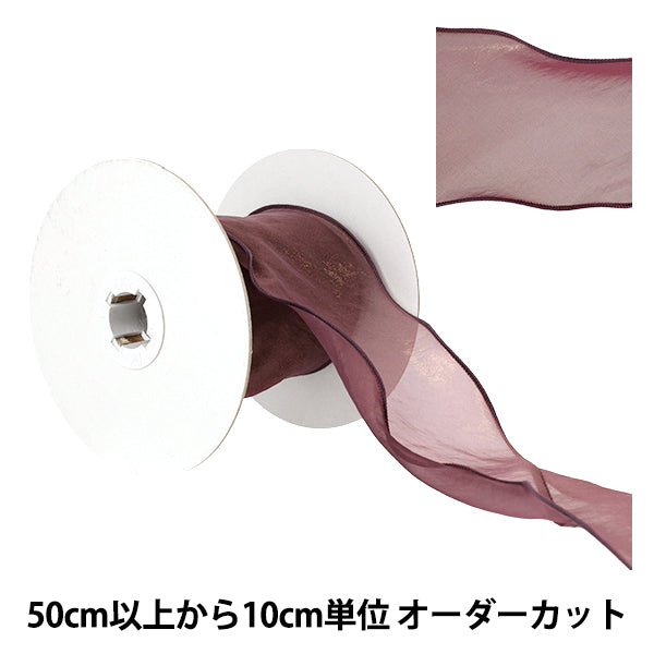[Anzahl ab 5] Farbband "LahmFarbband 2. Farbe K261T-TPY-7“