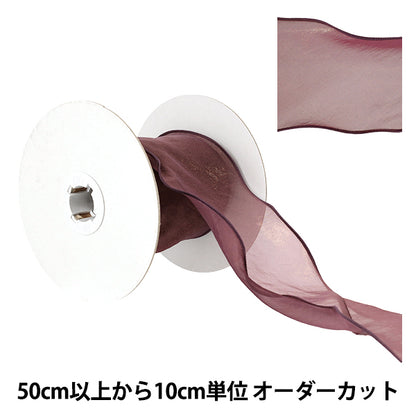[Anzahl ab 5] Farbband "LahmFarbband 2. Farbe K261T-TPY-7“