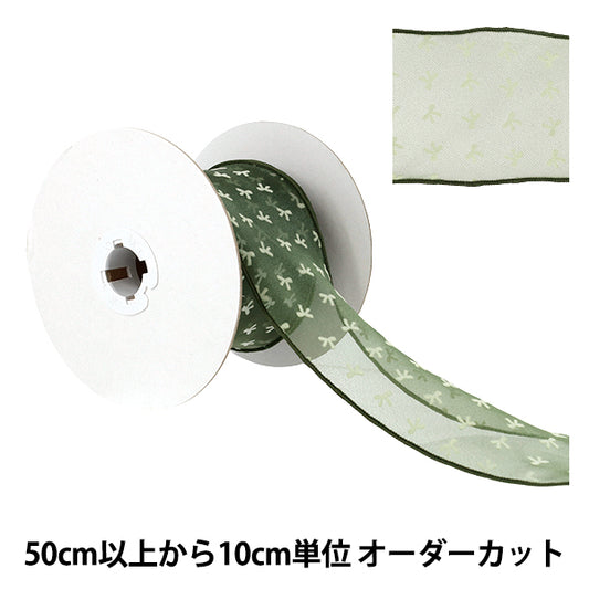 【数量5起】 絲帶 "弗洛基絲帶 2号色K261T-TPY-12”