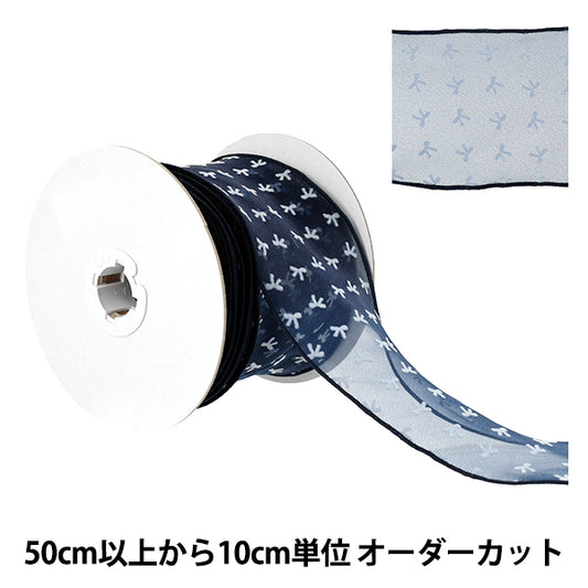 【数量5起】 絲帶 "弗洛基絲帶 4号色K261T-TPY-12”