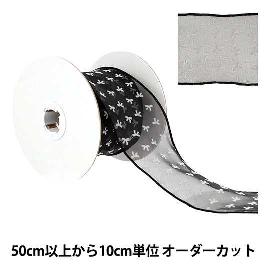 【数量5起】 絲帶 "弗洛基絲帶 5号色K261T-TPY-12