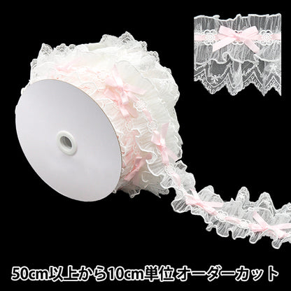 [5부터 시작하는 수량] 레이스리본테이프 "리본장식 레이스 약. 75mm 너비의 핑크 FR2345"