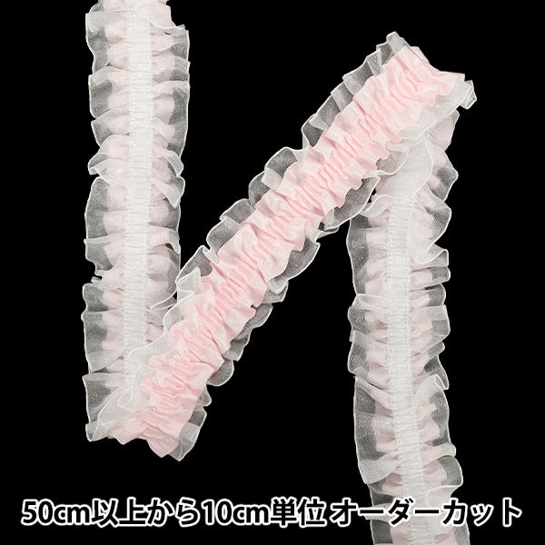 【数量5から】 フリルリボン 『ストレッチWリボンフリル 約3cm幅 ライトピンク FRS2501』