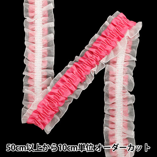 【数量5から】 フリルリボン 『ストレッチWリボンフリル 約3cm幅 ピンク FRS2501』