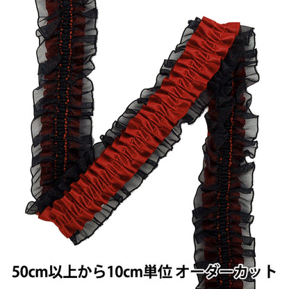 【数量5から】 フリルリボン 『ストレッチWリボンフリル 約3cm幅 ブラック×レッド FRS2501』