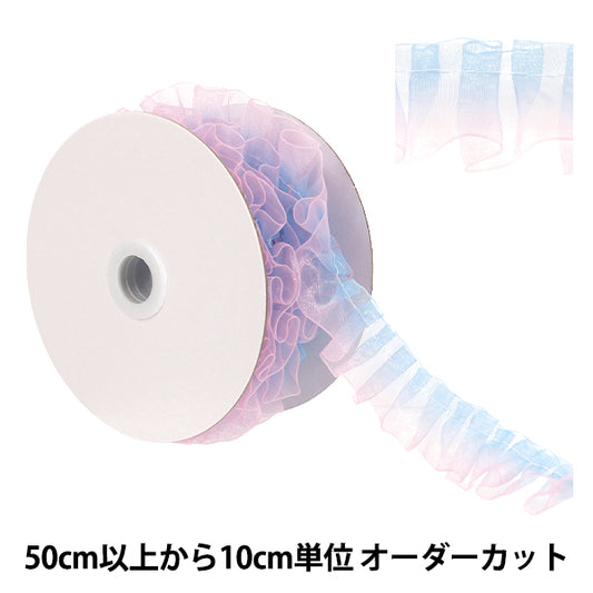 [Anzahl ab 5] RüschenFarbband "Breite der Rüschenspitze mit Farbverlauf: ca. 25 mm 2. Farbe Blau x Rosa FR2201“