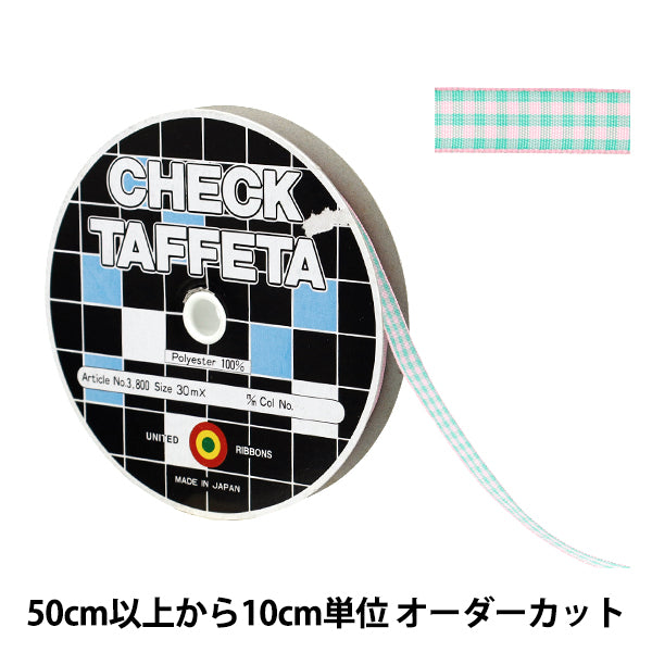 【数量5から】 リボン 『チェックタフタリボン 約9mm幅 116番色 UR-3800』