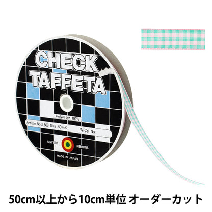 【数量5から】 リボン 『チェックタフタリボン 約9mm幅 116番色 UR-3800』