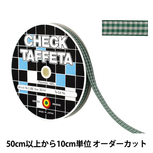 [Количество, начиная с 5] Лента "проверятьТафтаЛента Примерно Шириной 9 мм, цвет 128 UR-3800"