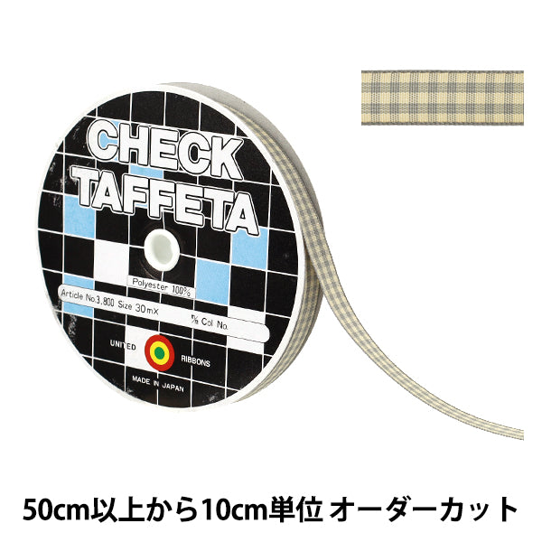 【数量5から】 リボン 『チェックタフタリボン 約9mm幅 137番色 UR-3800』