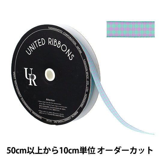 [Количество, начиная с 5] Лента "проверятьТафтаЛента Примерно Шириной 9 мм, цвет 158 UR-3800"