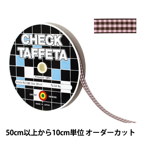 【数量5から】 リボン 『チェックタフタリボン 約9mm幅 163番色 UR-3800』