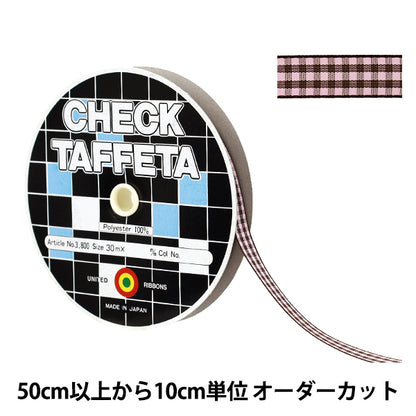 【数量5から】 リボン 『チェックタフタリボン 約9mm幅 163番色 UR-3800』