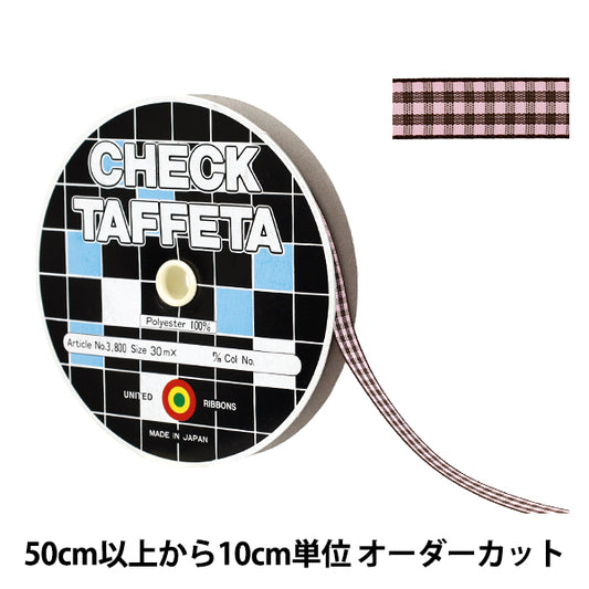 [Количество, начиная с 5] Лента "проверятьТафтаЛента Примерно Шириной 9 мм, цвет 163 UR-3800"