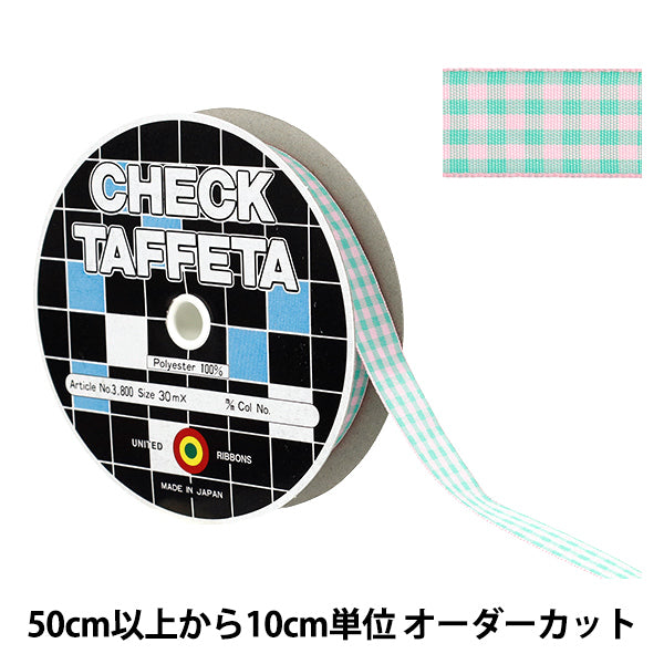 [5부터 시작하는 수량] 리본 "확인하다태피터리본 대략 15mm 너비의 색상 116 UR-3800"