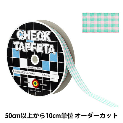 [5부터 시작하는 수량] 리본 "확인하다태피터리본 대략 15mm 너비의 색상 116 UR-3800"