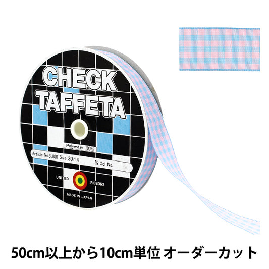 [Quantity starting from 5] Ribbon "checkTaffetaRibbon Approx. 15mm wide, color 120 UR-3800"