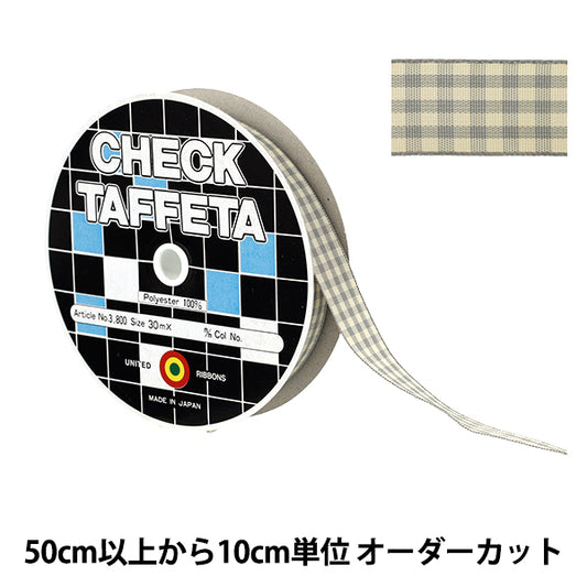 [Quantity starting from 5] Ribbon "checkTaffetaRibbon Approx. 15mm wide, color 137 UR-3800"