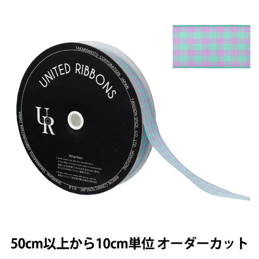 [Quantity starting from 5] Ribbon "checkTaffetaRibbon Approx. 15mm wide Color 158 UR-3800"