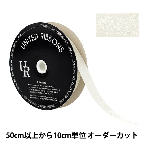 [Quantità a partire da 5] Nastro 『JacquardrasoNastro Ca. Largo 15 mm, colore 73 UR-1300"