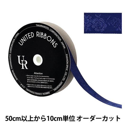 [Quantity starting from 5] Ribbon 『JacquardsatinRibbon Approx. 15mm wide, color 27 UR-1300"