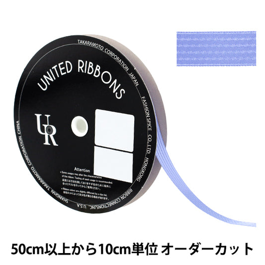 [Quantity starting from 5] Ribbon "Penta Stripe Satin"Ribbon Approx. 12mm wide, color 99 UR-1150"