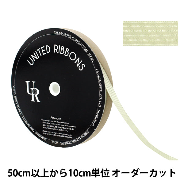 [5부터 시작하는 수량] 리본 "펜타 ​​스트라이프 새틴"리본 대략 폭 12mm, 색상 31 UR-1150"