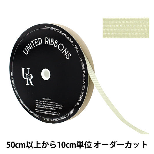 [Quantity starting from 5] Ribbon "Penta Stripe Satin"Ribbon Approx. 12mm wide, color 31 UR-1150"