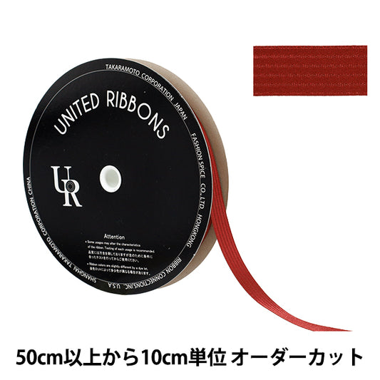 [Quantity starting from 5] Ribbon "Penta Stripe Satin"Ribbon Approx. 12mm wide, color 17 UR-1150"