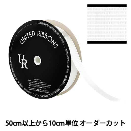 [Quantity starting from 5] Ribbon "Penta Stripe Satin"Ribbon Approx. 24mm wide, color 39 UR-1150"