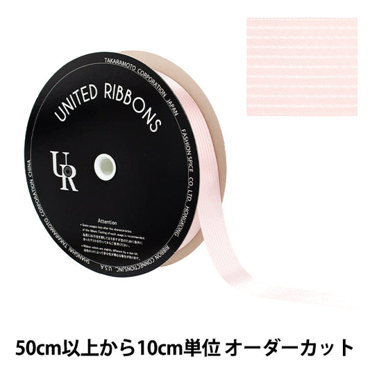 [Quantity starting from 5] Ribbon "Penta Stripe Satin"Ribbon Approx. 24mm wide, color 3 UR-1150"