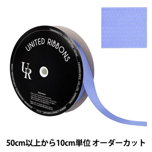 [Quantity starting from 5] Ribbon "Penta Stripe Satin"Ribbon Approx. 24mm wide, color 99 UR-1150"