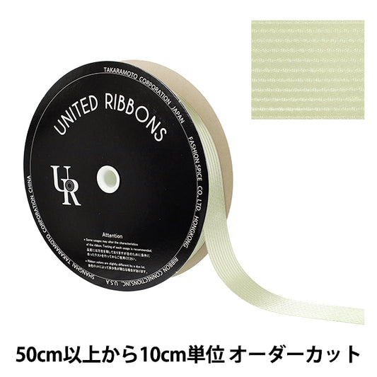 [Quantity starting from 5] Ribbon "Penta Stripe Satin"Ribbon Approx. 24mm wide, color 31 UR-1150"