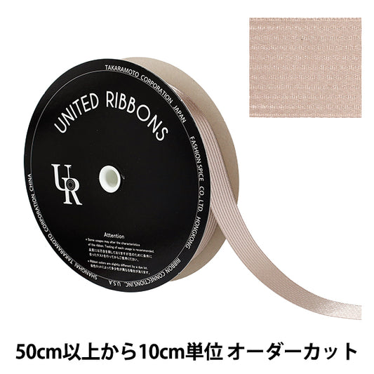 [Quantity starting from 5] Ribbon "Penta Stripe Satin"Ribbon Approx. 24mm wide, color 117 UR-1150"