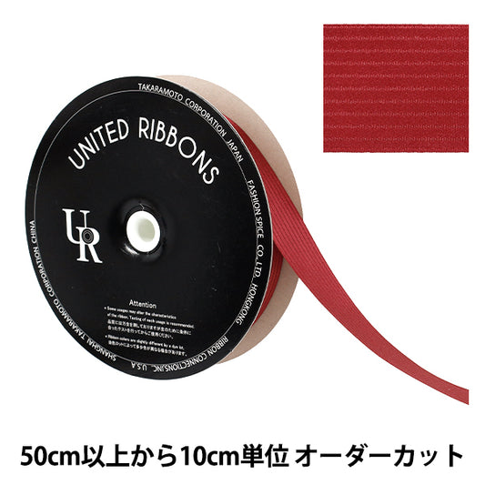 [Quantity starting from 5] Ribbon "Penta Stripe Satin"Ribbon Approx. 24mm wide, color 17 UR-1150"