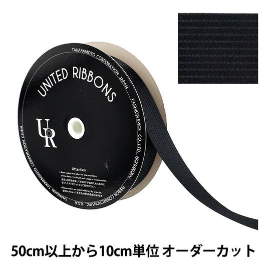 [Quantity starting from 5] Ribbon "Penta Stripe Satin"Ribbon Approx. 24mm wide, color 55 UR-1150"