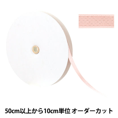 [Quantity starting from 5] Ribbon "brilliantRibbon Approx. 9mm wide, color 20 UR-0330"