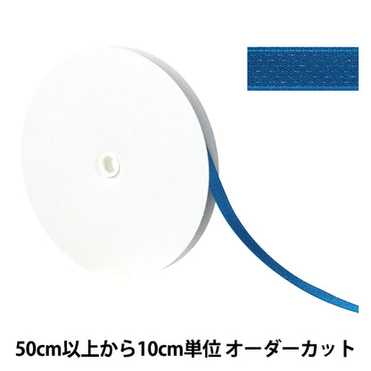 [Cantidad a partir de 5] Cinta "brillanteCinta Aprox. 9 mm de ancho, color 69 UR-0330"