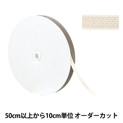 [Quantity starting from 5] Ribbon "brilliantRibbon Approx. 9mm wide, color 30 UR-0330"