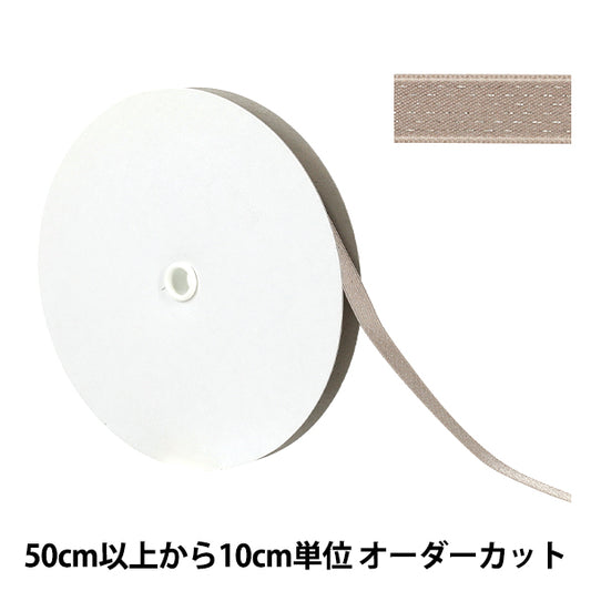 [Quantity starting from 5] Ribbon "brilliantRibbon Approx. 9mm wide, color 38 UR-0330"