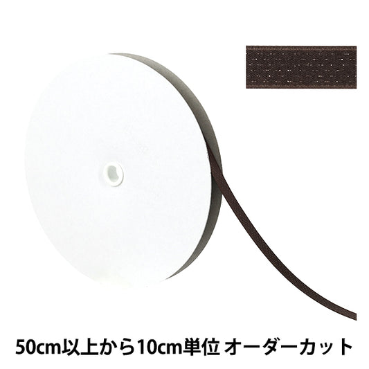 [Quantity starting from 5] Ribbon "brilliantRibbon Approx. 9mm wide, color 29 UR-0330"