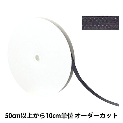 [Cantidad a partir de 5] Cinta "brillanteCinta Aprox. 9 mm de ancho, color 4 UR-0330"