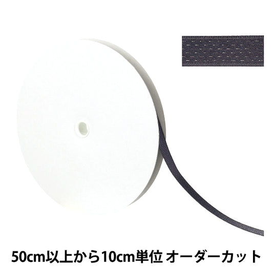 [Quantity starting from 5] Ribbon "brilliantRibbon Approx. 9mm wide, color 4 UR-0330"