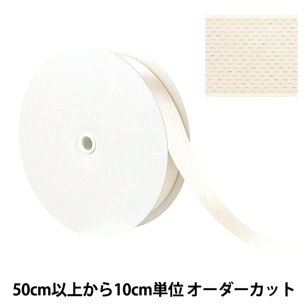 [Quantità a partire da 5] Nastro "brillanteNastro Ca. 24 mm di larghezza, colore 30 UR-0330"