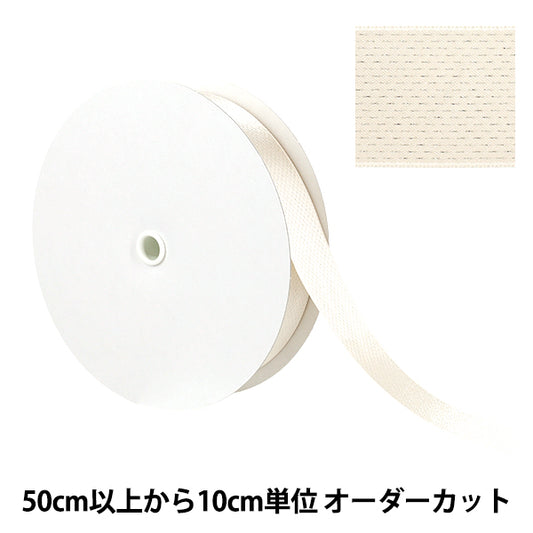 [Quantity starting from 5] Ribbon "brilliantRibbon Approx. 24mm wide, color 30 UR-0330"