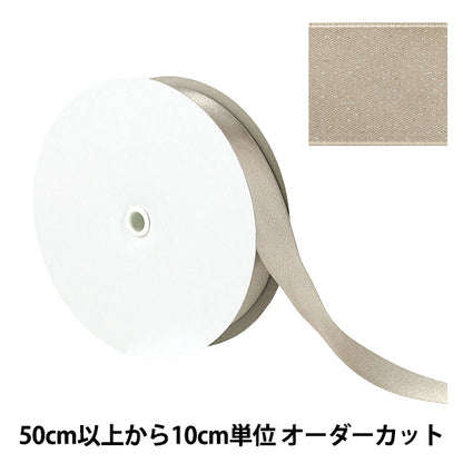 [Quantity starting from 5] Ribbon "brilliantRibbon Approx. 24mm wide, color 38 UR-0330"