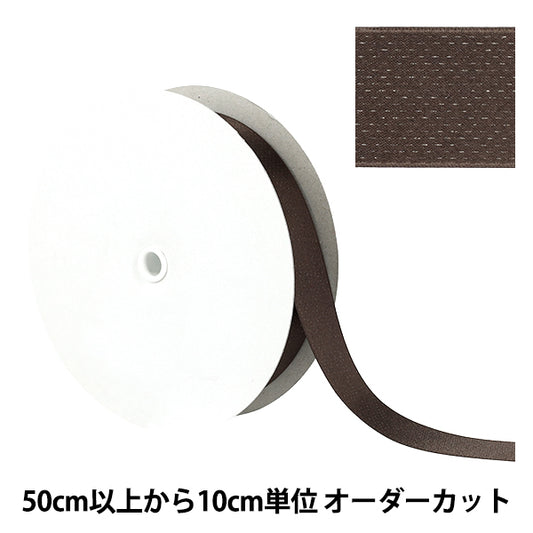 [Quantity starting from 5] Ribbon "brilliantRibbon Approx. 24mm wide, color 29 UR-0330"